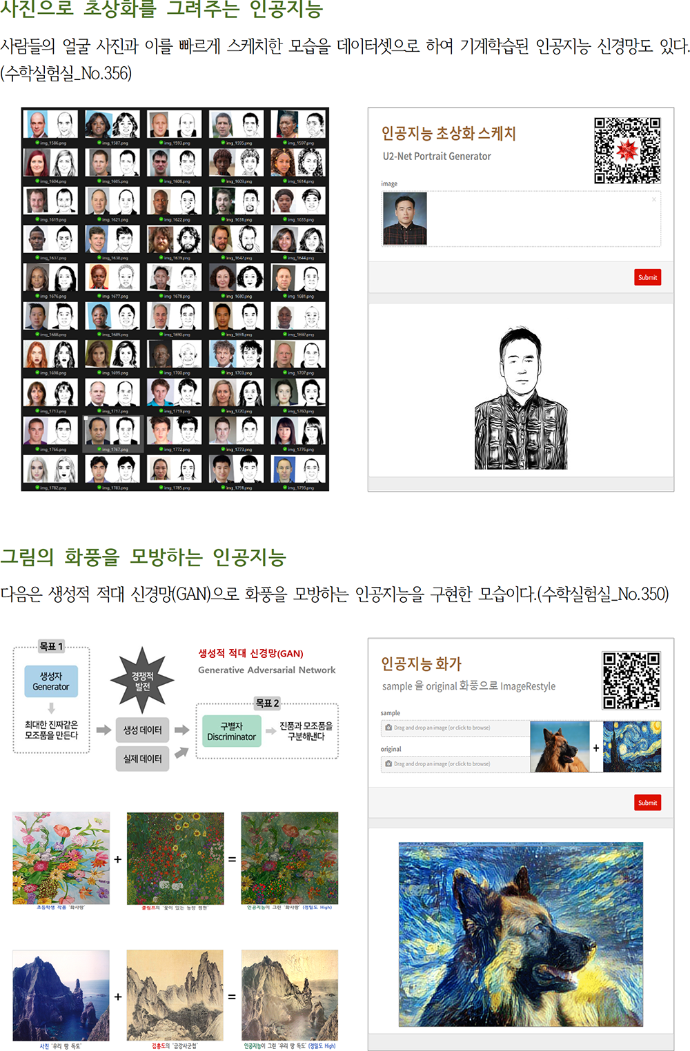 c05ff318094f913f10ef6ba866f72509_[2025_3,4월호_통권169호] 003.png